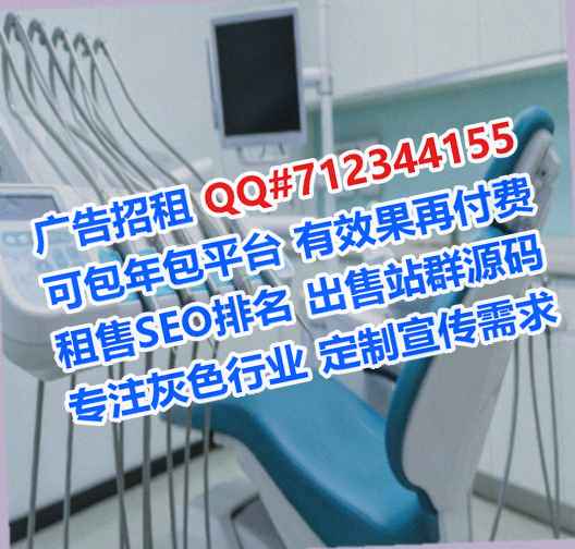 高坪捐卵美容经营部